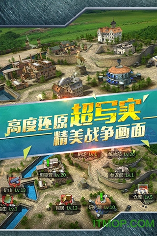 战地荣耀游戏v2.2.0 安卓版
