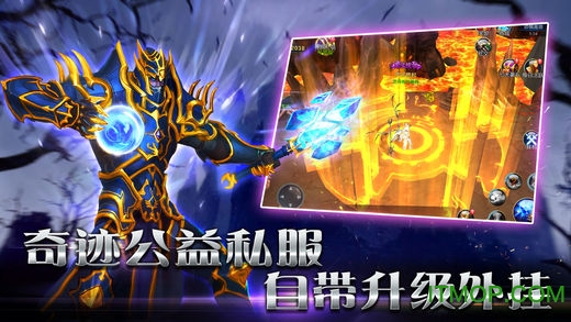 奇迹之光游戏正式版v4.6.0 安卓版