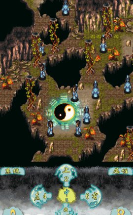 七界传说3魔乱天下游戏apkv1.0.0 安卓手机版