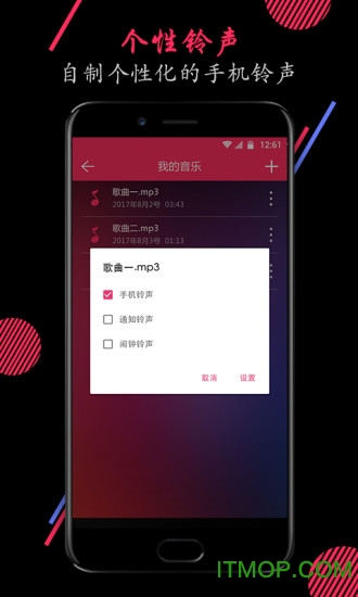 音频裁剪大师手机版v22.2.15安卓版