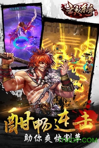 亡灵杀手外传游戏v2.15.0 安卓版