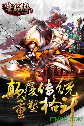 亡灵杀手外传无限体力内购版v2.15.0 安卓版