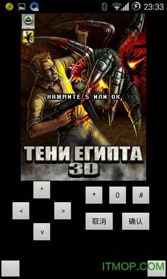 阴影下的埃及汉化版(Egypt 3D)v1.0 安卓手机版