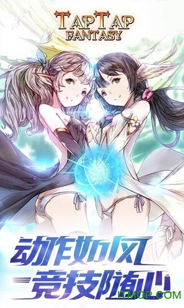 绯雨骑士团官方正版(Taptap Fantasy)v1.08s 安卓版
