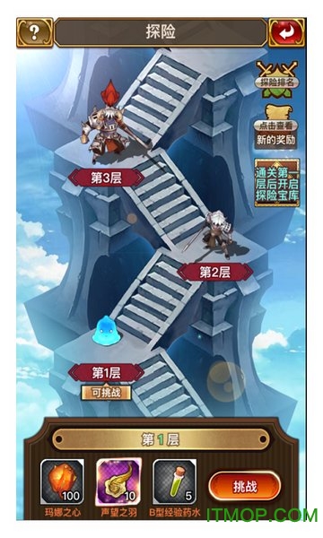 绯雨骑士团爱微游v1.08s 安卓版