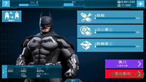 蝙蝠侠阿甘起源破解版v1.3.0 安卓无限银币版