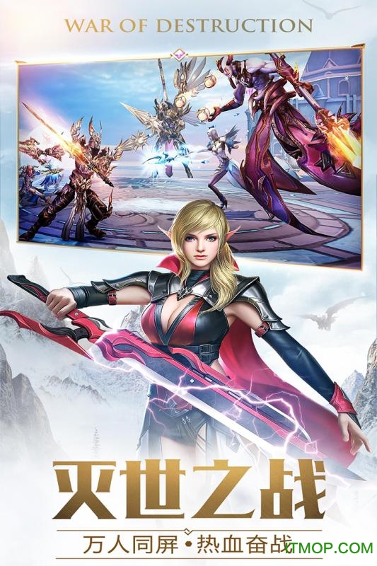 玛雅纪元超V版v1.7.0 安卓版