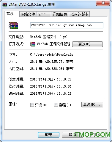 2ManDVD软件