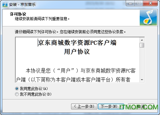 京东lemusic