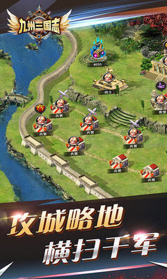九州三国志bt版手游v1.0 安卓版