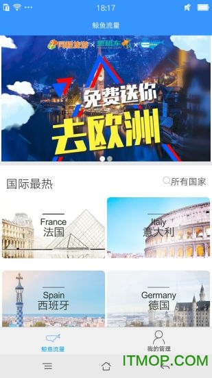 鲸鱼漫游v2.0.1.3 安卓版