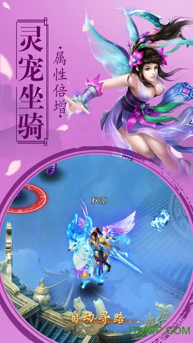 九天封神公益服变态版v1.2.89 安卓版