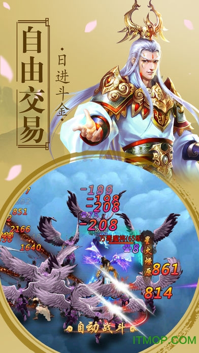 九天封神狂抽代金券版v1.2.224 安卓版