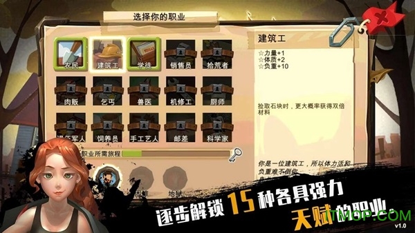 归家异途taptap版