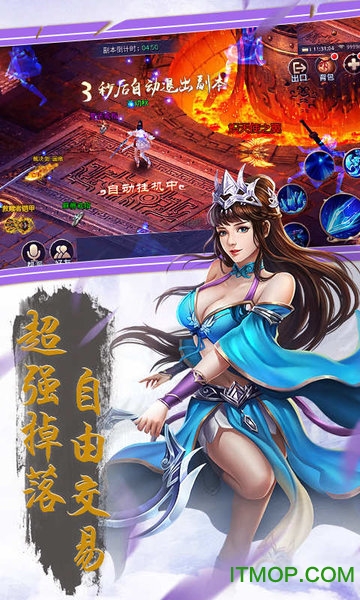 洪荒修真游戏v2.1.0 安卓版