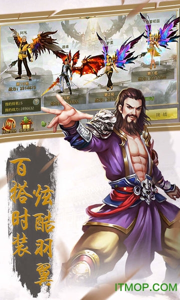 洪荒修真龙谷账号版本v2.1.0 安卓版