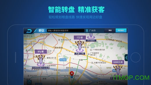房者荣耀手机版(改名为房者联盟)v3.14.00 最新安卓版