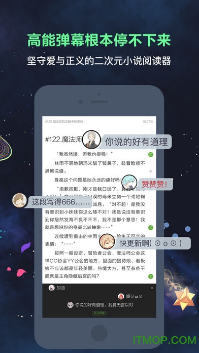 欢乐书客vip公用账号分享版v1.5.596安卓版