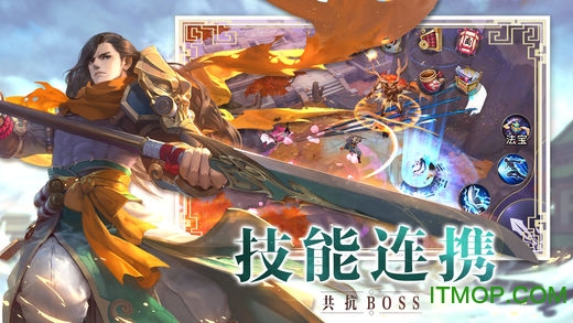 捉妖记手游变态版sfv1.0.1 安卓公益服版