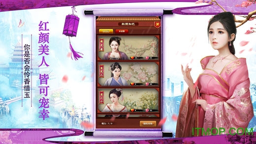 叫我小县令v1.7.03 安卓版