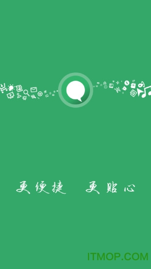 灵聚智能助理v4.3.1 安卓版