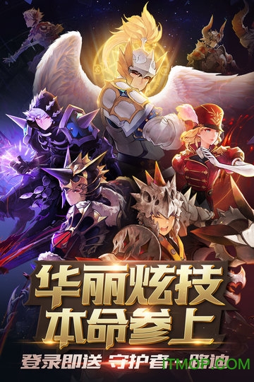 十二战纪国服v1.0.42 安卓版_公测