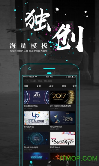 一键秀app破解版v2.6.3 安卓免费版