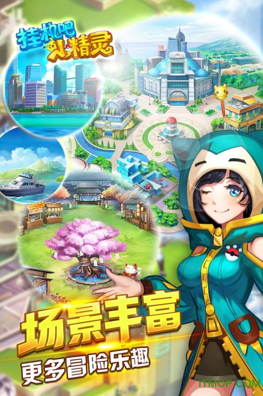 九游游戏挂机吧小精灵v1.7.0 安卓版