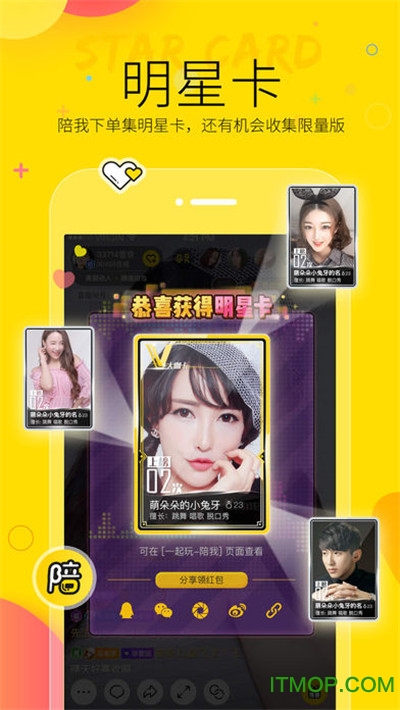 YY头脑印钞机题目v8.36.1安卓版