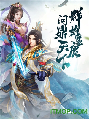 少年行侠录手游