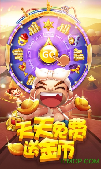 欢乐途游斗地主360版最新版v5.525 安卓手机版