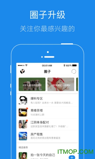 镇江大港信息港v5.6.0 安卓版