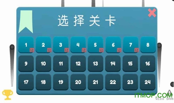 待在屏幕里2v2.0 安卓版