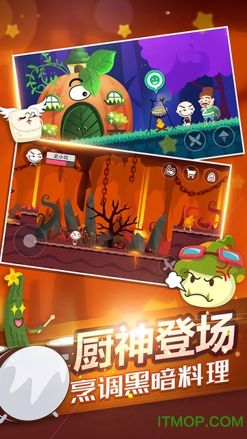 史小坑的黑暗料理内购破解版v1.0.07 安卓版