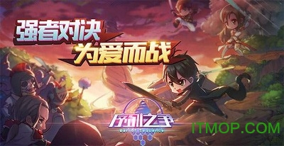 序列之争满v版公益服v1.0.1 安卓版