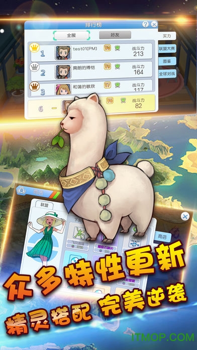 精灵战纪bt版v2.8.5 安卓版