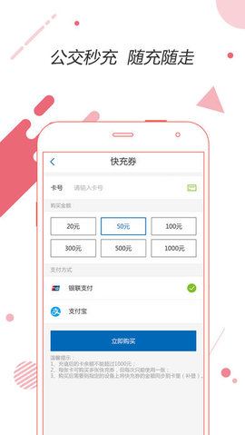 合肥通app苹果版下载