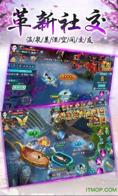 万剑至尊传奇v4.0 安卓版