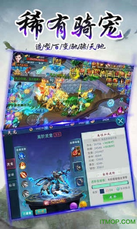 万剑至尊极速切割版v1.0.8.0 安卓版