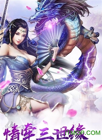决战朝歌游戏