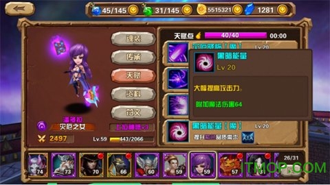 九游众神世界游戏v7.5.1 安卓版