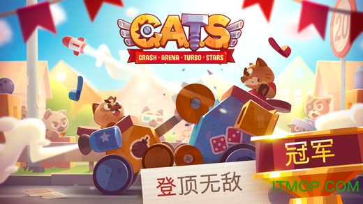 cats喵星大作战官方版