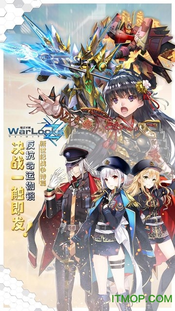 魔法军团z国服(warlocksz)