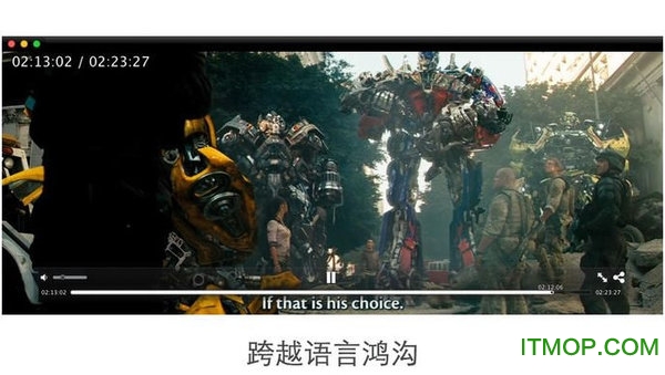 射手for mac破解版