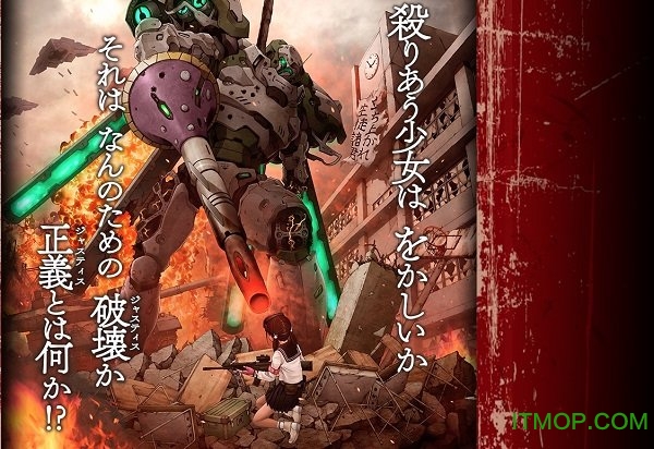 三极正义手游中文版