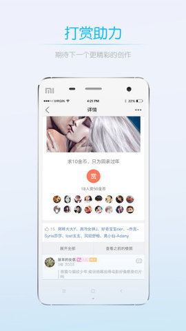 新乐山ios版v5.5.1 iPhone版