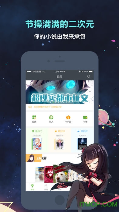 欢乐书客网页版