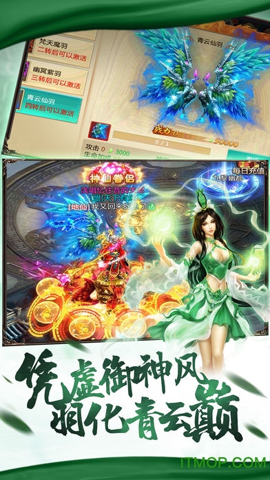 青云诛仙手游官方版