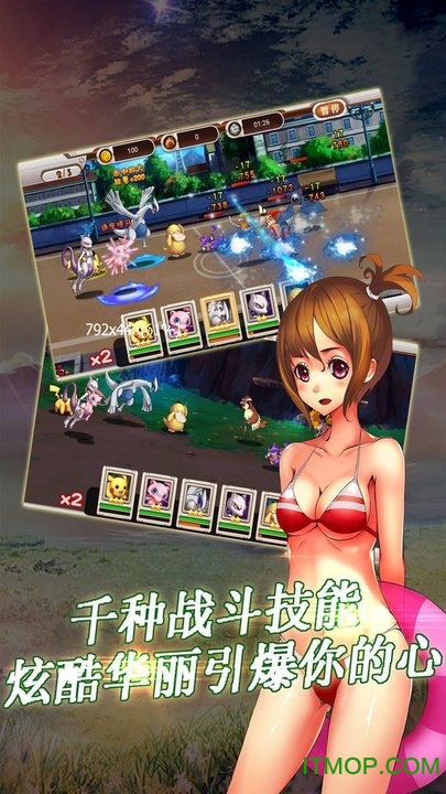 好多精灵内购破解版v4.2.1 安卓无限钻石版