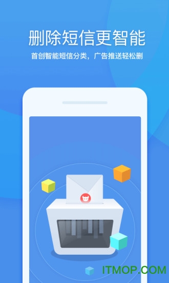 360清理大师会员版